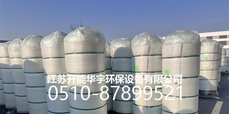 楚雄彝族自治州树脂罐活性炭罐 - 方案